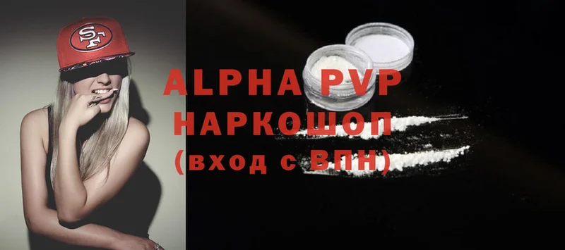 A-PVP мука  Ипатово 