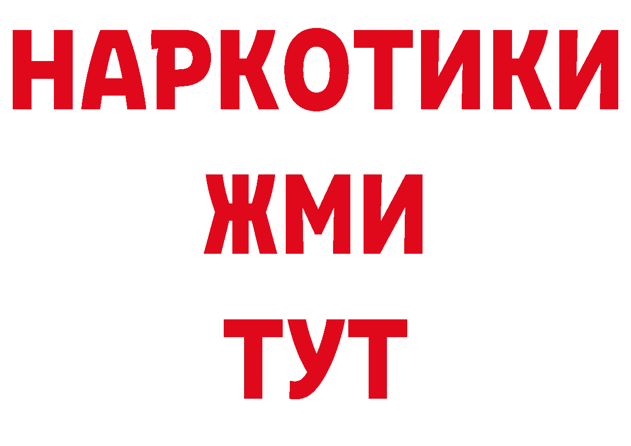 Бутират буратино онион это кракен Ипатово